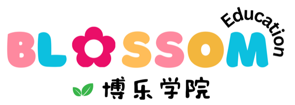 Blossom 博乐学院